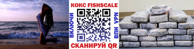Где купить Мамоново Альфа ПВП  КОКАИН  ГАШИШ  Мефедрон  МАРИХУАНА 