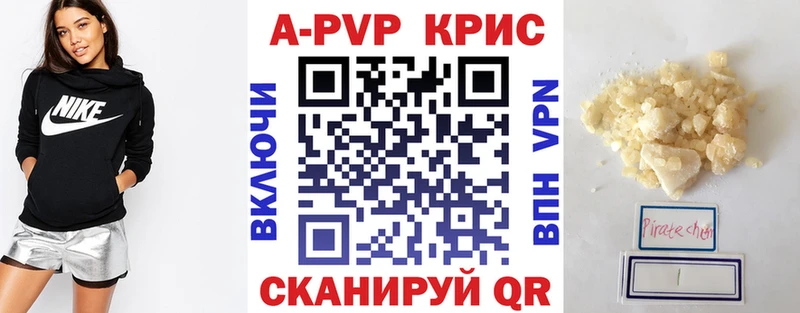 A PVP СК Мамоново
