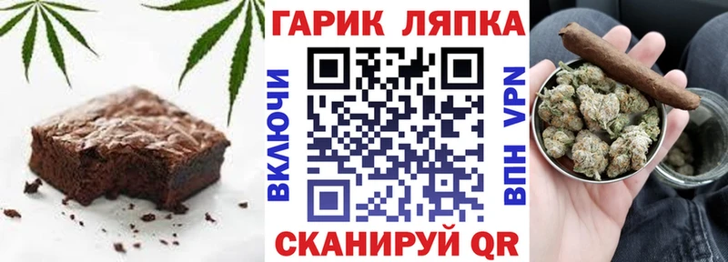 Еда ТГК конопля даркнет сайт Мамоново