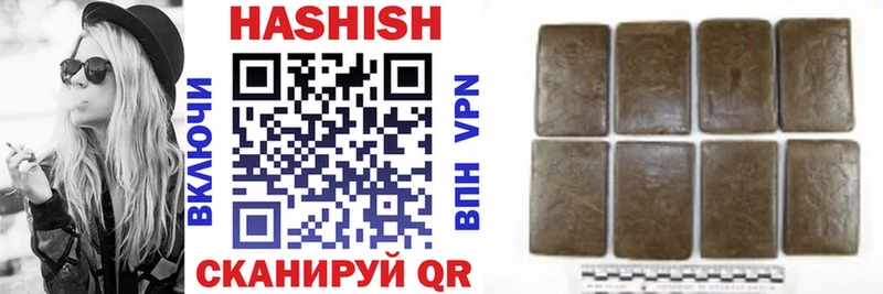 Гашиш hashish  купить наркотик  Мамоново 
