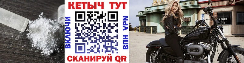 КЕТАМИН VHQ  Мамоново 