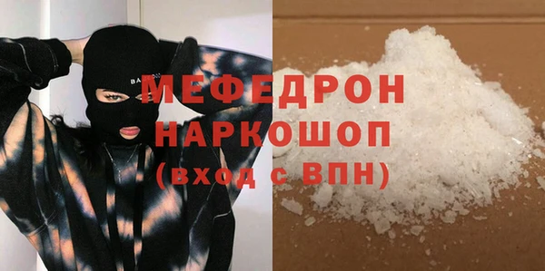 прущие грибы Армянск