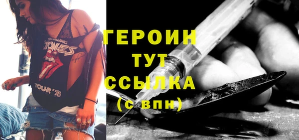 прущие грибы Армянск