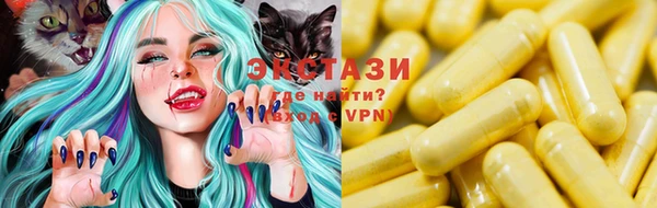 соль курить ск Арсеньев