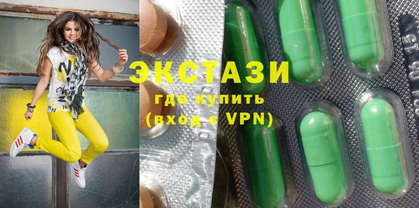 прущие грибы Армянск