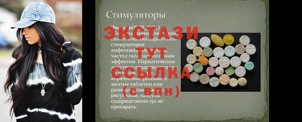 соль курить ск Арсеньев