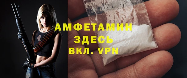 соль курить ск Арсеньев
