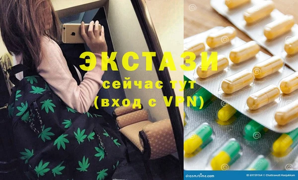 прущие грибы Армянск
