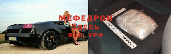 прущие грибы Армянск