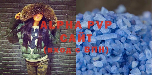 соль курить ск Арсеньев