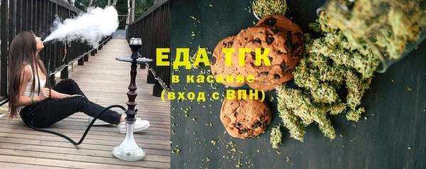 соль курить ск Арсеньев