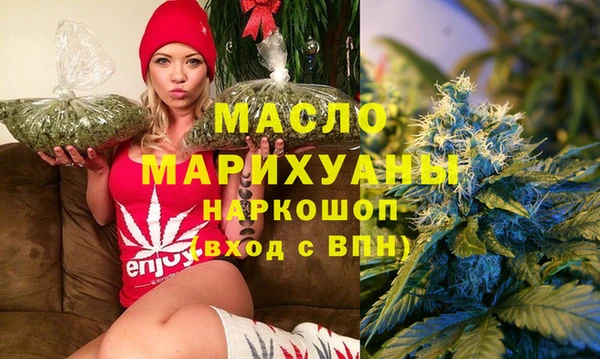 соль курить ск Арсеньев