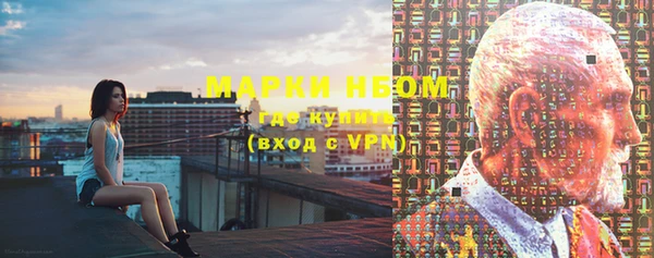 соль курить ск Арсеньев