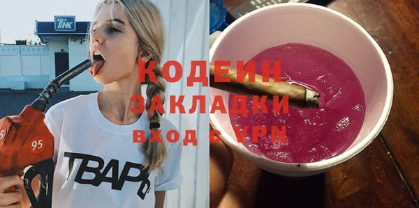 прущие грибы Армянск