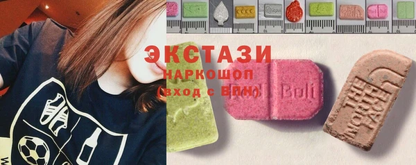 соль курить ск Арсеньев