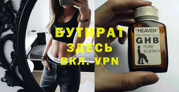 прущие грибы Армянск