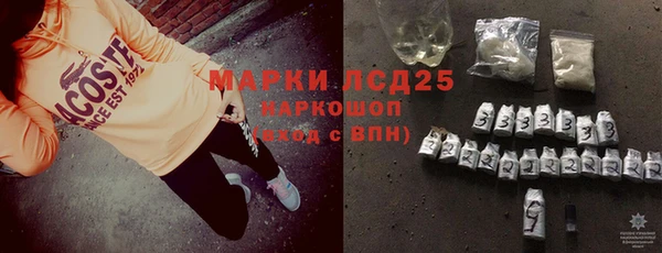 соль курить ск Арсеньев