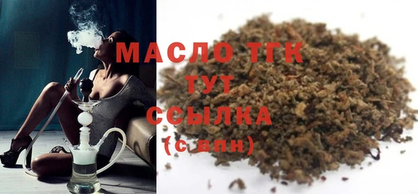 соль курить ск Арсеньев
