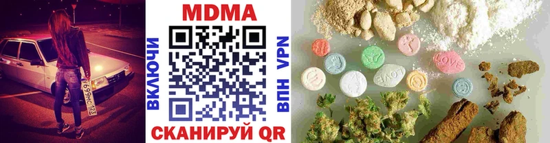 закладки  Мамоново  МДМА молли 