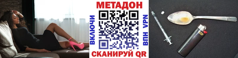 купить закладку  Мамоново  кракен сайт  МЕТАДОН кристалл 