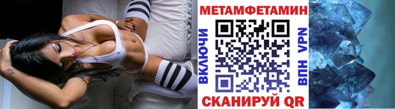 МЕТАМФЕТАМИН винт  Мамоново 