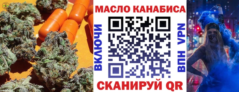 KRAKEN ТОР  Мамоново  ТГК жижа  наркотики 